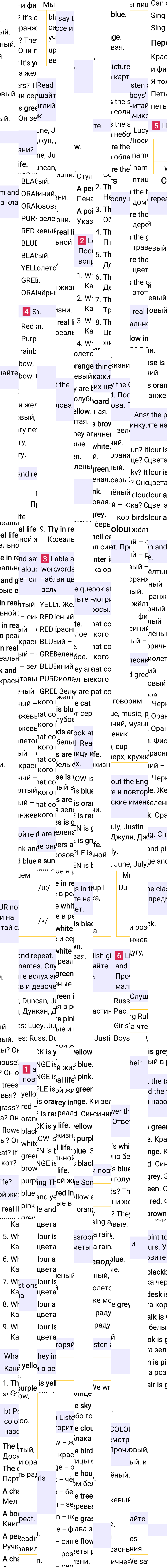 Решение к странице 21 учебника по английскому языку за 5 класс Ваулина, Дули, 2023-2025.