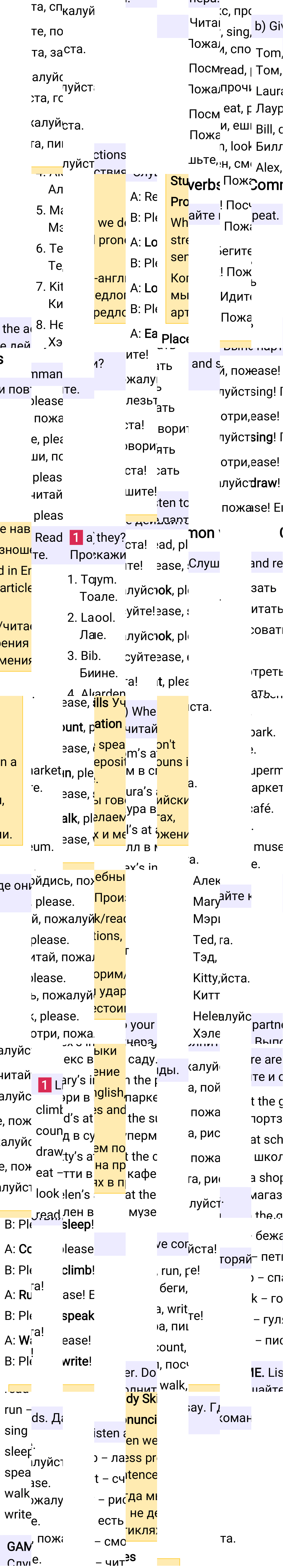 Решение к странице 22 учебника по английскому языку за 5 класс Ваулина, Дули, 2023-2025.