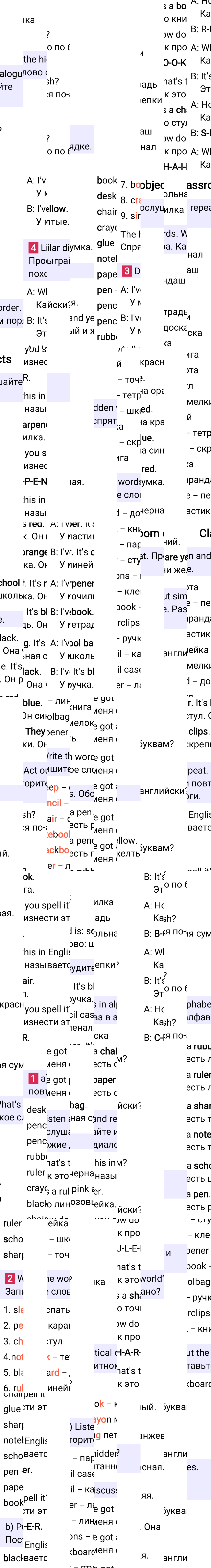Решение к странице 23 учебника по английскому языку за 5 класс Ваулина, Дули, 2023-2025.