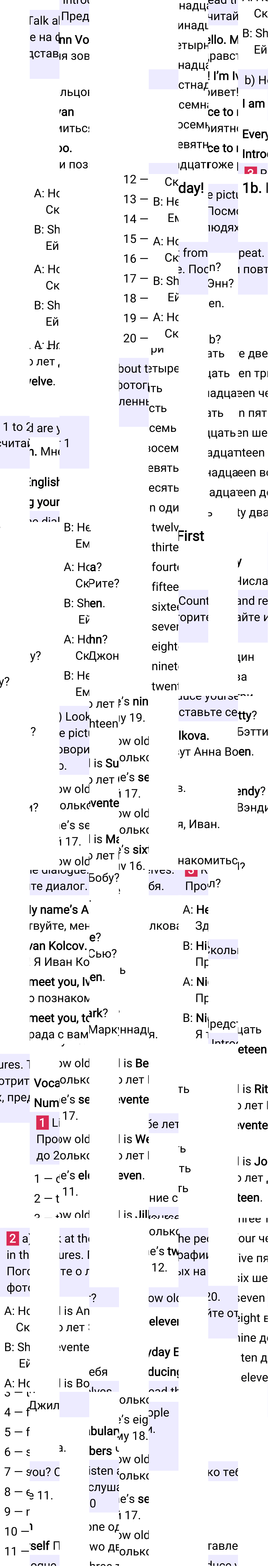 Решение к странице 28 учебника по английскому языку за 5 класс Ваулина, Дули, 2023-2025, изображение 1.