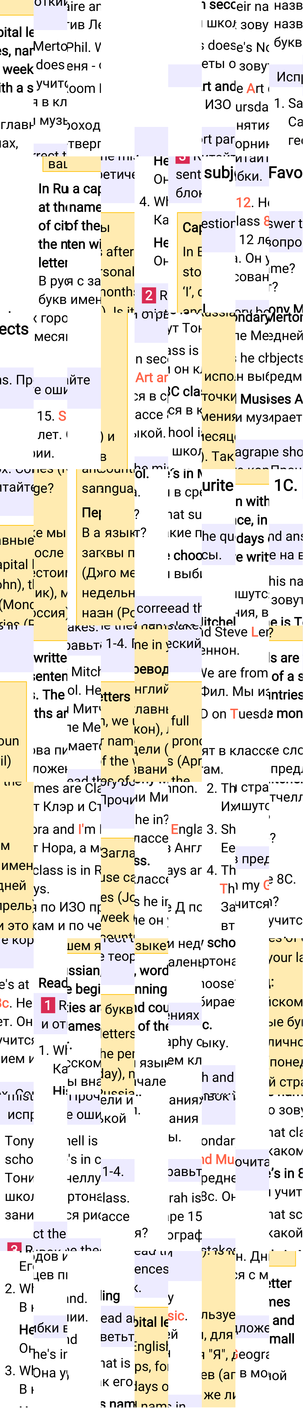 Решение к странице 30 учебника по английскому языку за 5 класс Ваулина, Дули, 2023-2025, изображение 1.