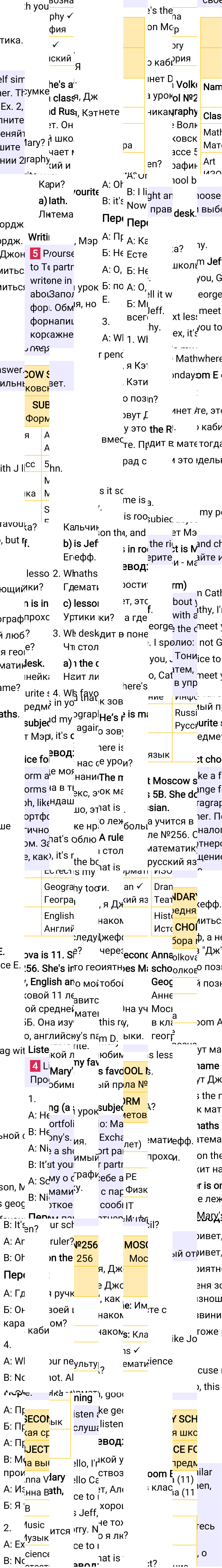 Решение к странице 30 учебника по английскому языку за 5 класс Ваулина, Дули, 2023-2025, изображение 2.