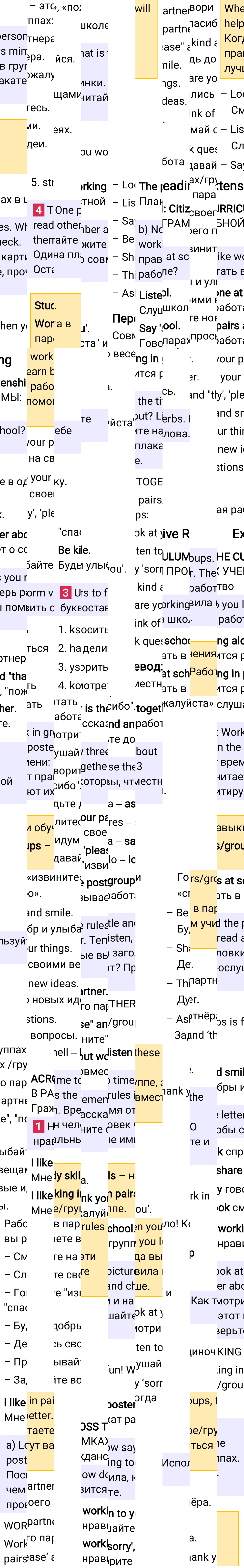 Решение к странице 33 учебника по английскому языку за 5 класс Ваулина, Дули, 2023-2025.
