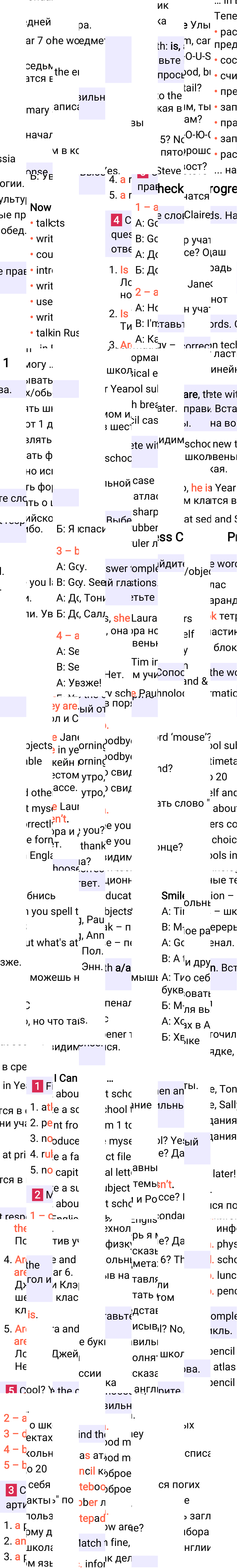 Решение к странице 34 учебника по английскому языку за 5 класс Ваулина, Дули, 2023-2025.