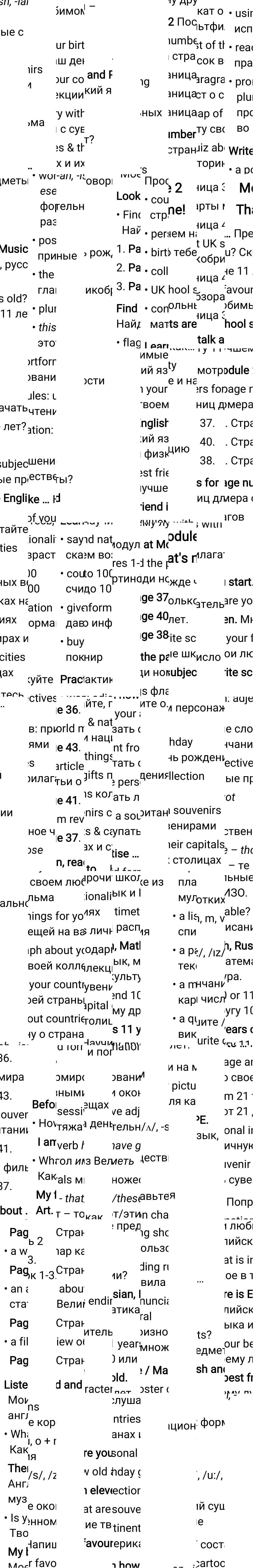 Решение к странице 35 учебника по английскому языку за 5 класс Ваулина, Дули, 2023-2025.