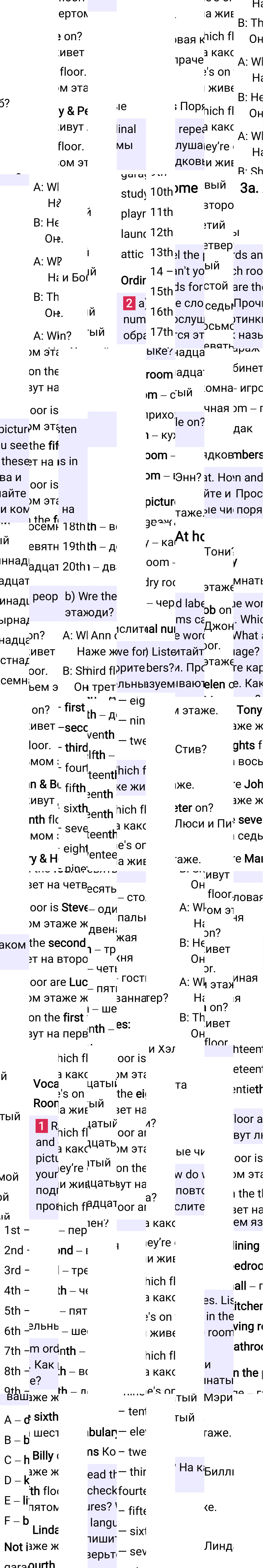 Решение к странице 46 учебника по английскому языку за 5 класс Ваулина, Дули, 2023-2025.
