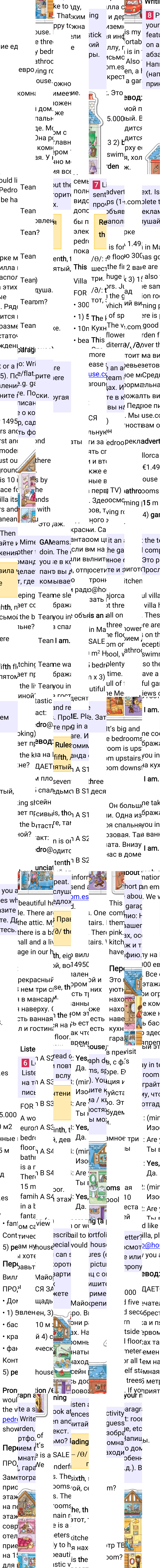 Решение к странице 47 учебника по английскому языку за 5 класс Ваулина, Дули, 2023-2025, изображение 2.