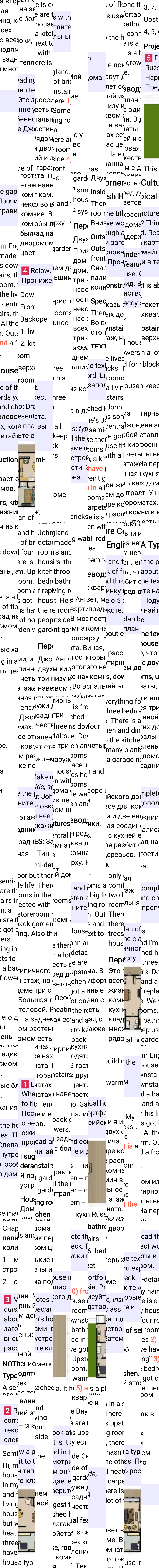 Решение к странице 51 учебника по английскому языку за 5 класс Ваулина, Дули, 2023-2025.