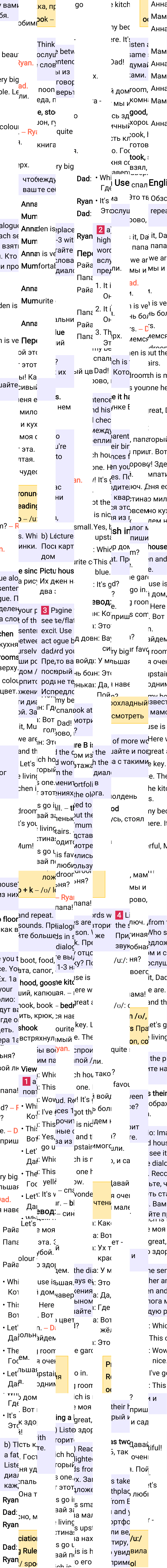 Решение к странице 52 учебника по английскому языку за 5 класс Ваулина, Дули, 2023-2025.
