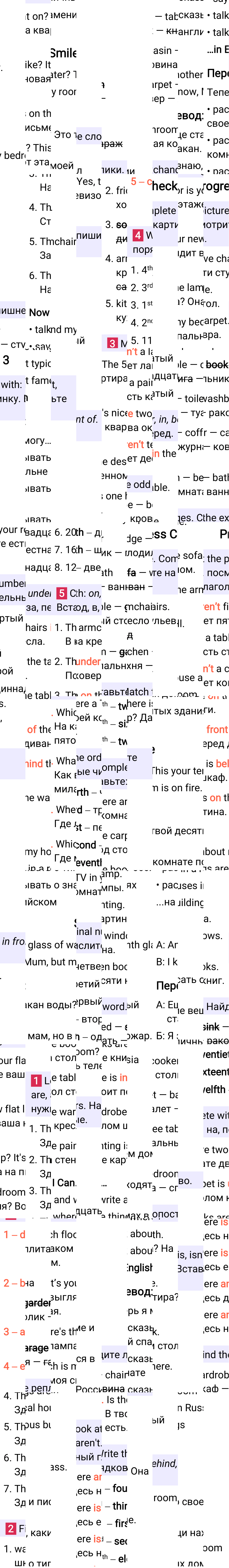 Решение к странице 54 учебника по английскому языку за 5 класс Ваулина, Дули, 2023-2025.