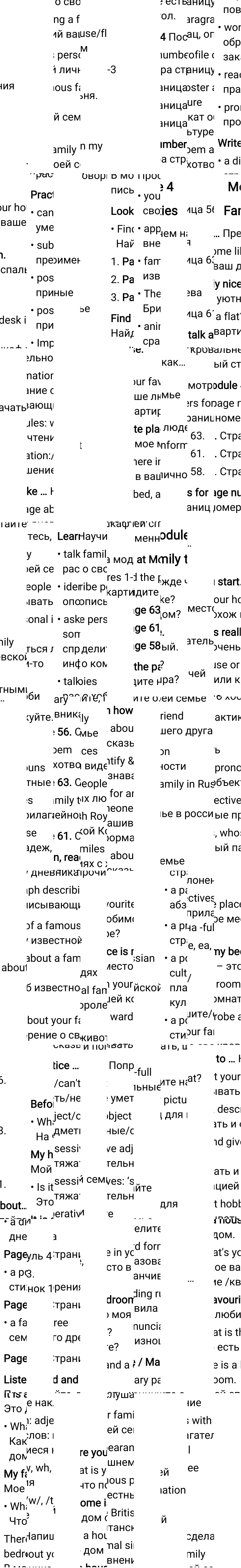 Решение к странице 55 учебника по английскому языку за 5 класс Ваулина, Дули, 2023-2025.