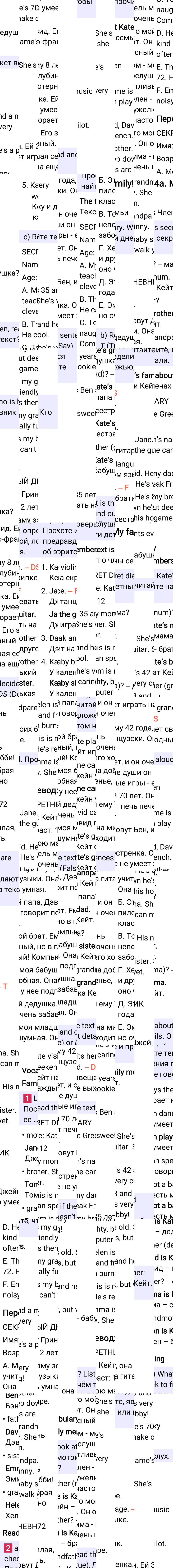 Решение к странице 56 учебника по английскому языку за 5 класс Ваулина, Дули, 2023-2025.