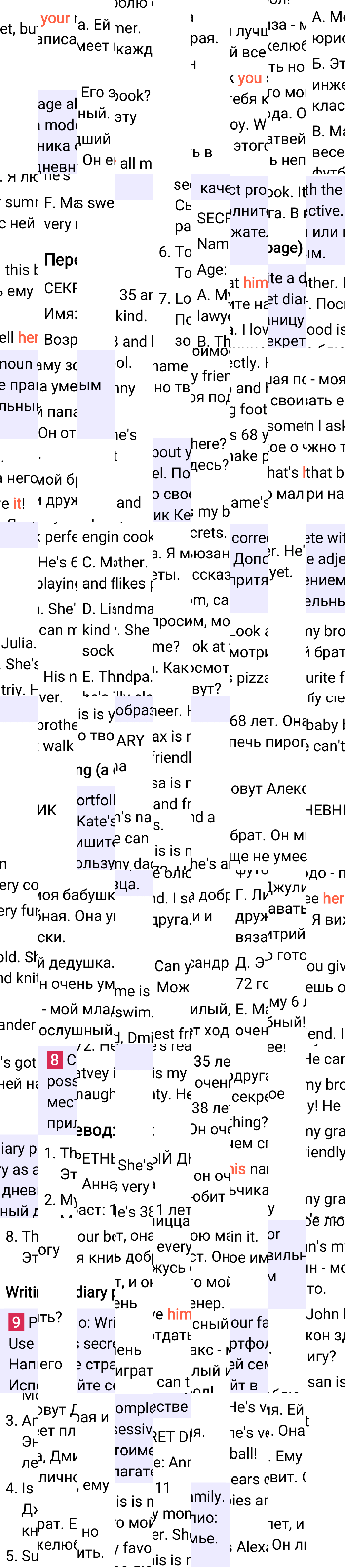 Решение к странице 57 учебника по английскому языку за 5 класс Ваулина, Дули, 2023-2025, изображение 2.