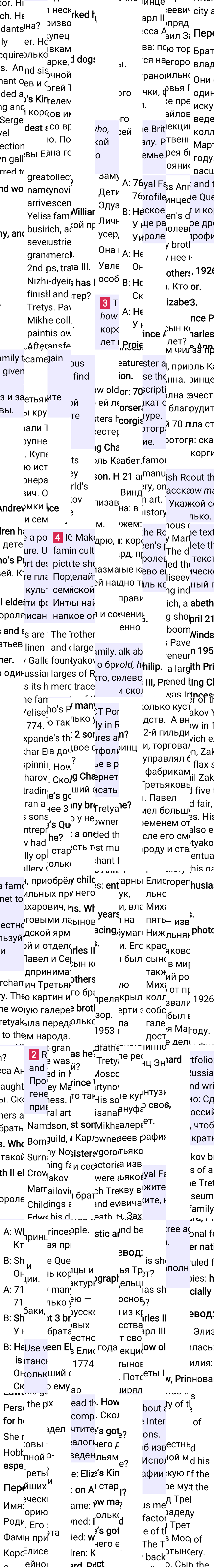 Решение к странице 61 учебника по английскому языку за 5 класс Ваулина, Дули, 2023-2025, изображение 2.