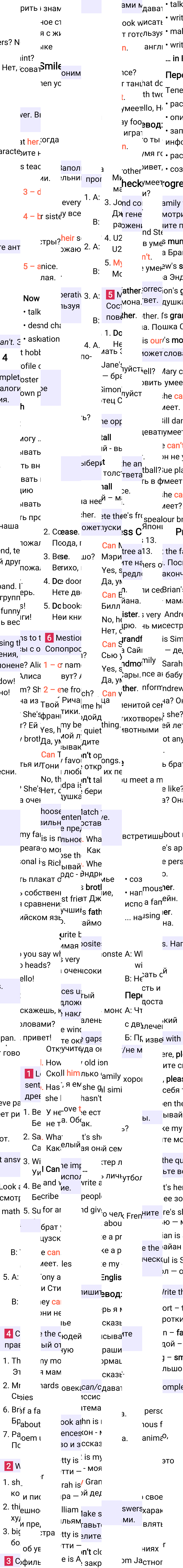 Решение к странице 64 учебника по английскому языку за 5 класс Ваулина, Дули, 2023-2025.