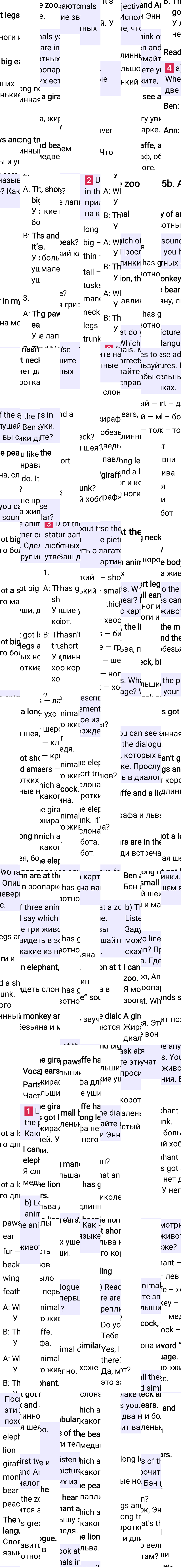 Решение к странице 68 учебника по английскому языку за 5 класс Ваулина, Дули, 2023-2025.