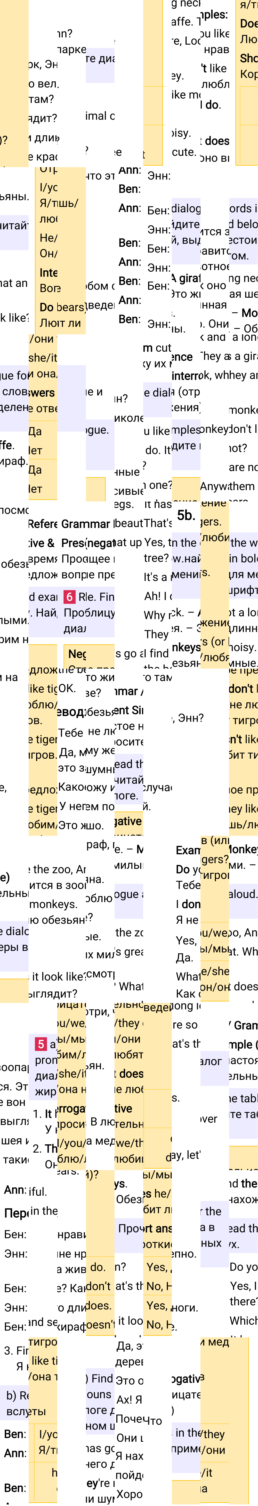 Решение к странице 69 учебника по английскому языку за 5 класс Ваулина, Дули, 2023-2025, изображение 1.