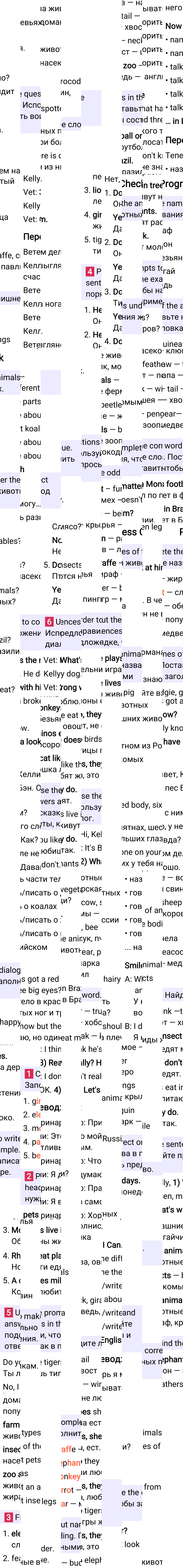 Решение к странице 74 учебника по английскому языку за 5 класс Ваулина, Дули, 2023-2025.