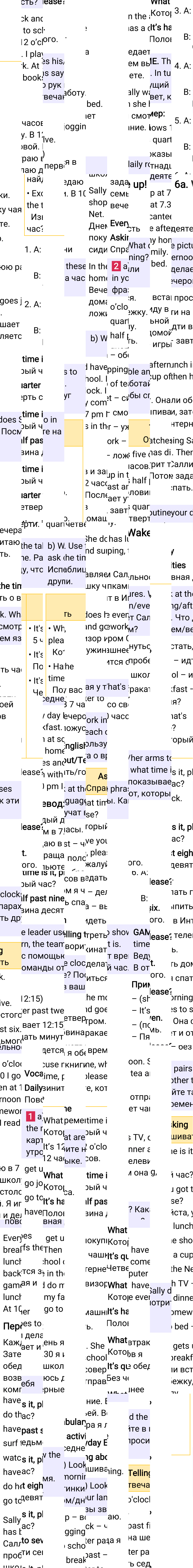 Решение к странице 76 учебника по английскому языку за 5 класс Ваулина, Дули, 2023-2025.