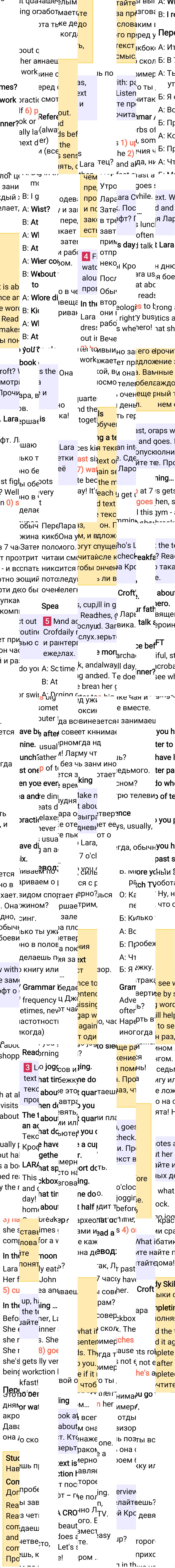 Решение к странице 77 учебника по английскому языку за 5 класс Ваулина, Дули, 2023-2025, изображение 1.