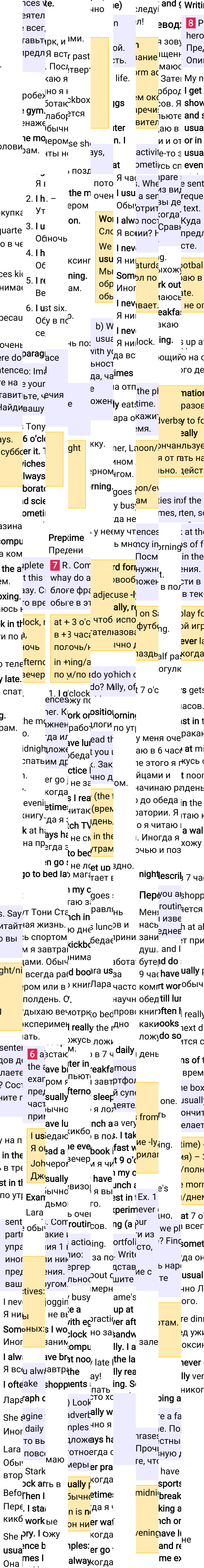 Решение к странице 77 учебника по английскому языку за 5 класс Ваулина, Дули, 2023-2025, изображение 2.