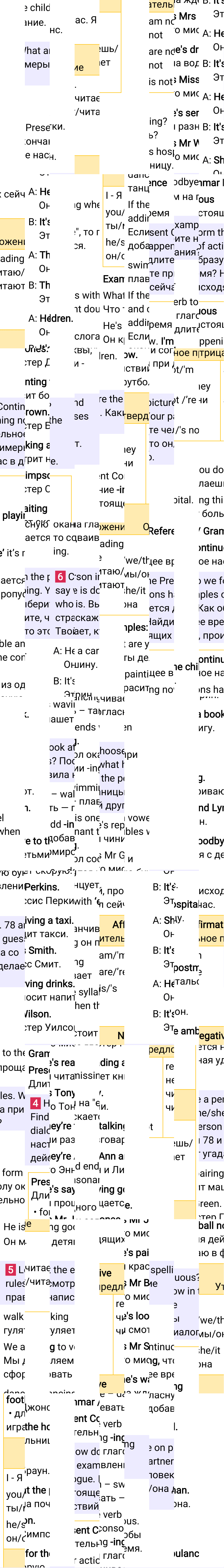 Решение к странице 79 учебника по английскому языку за 5 класс Ваулина, Дули, 2023-2025, изображение 1.