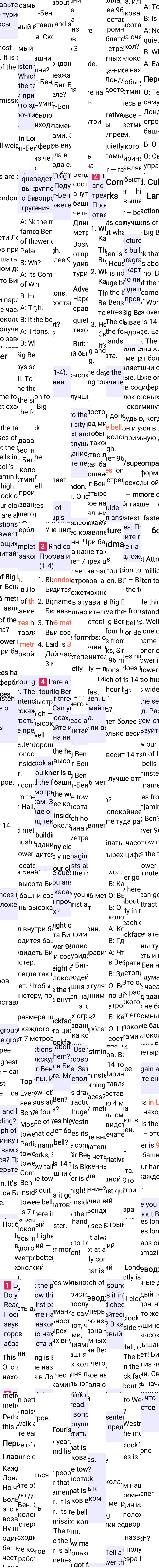 Решение к странице 81 учебника по английскому языку за 5 класс Ваулина, Дули, 2023-2025, изображение 1.