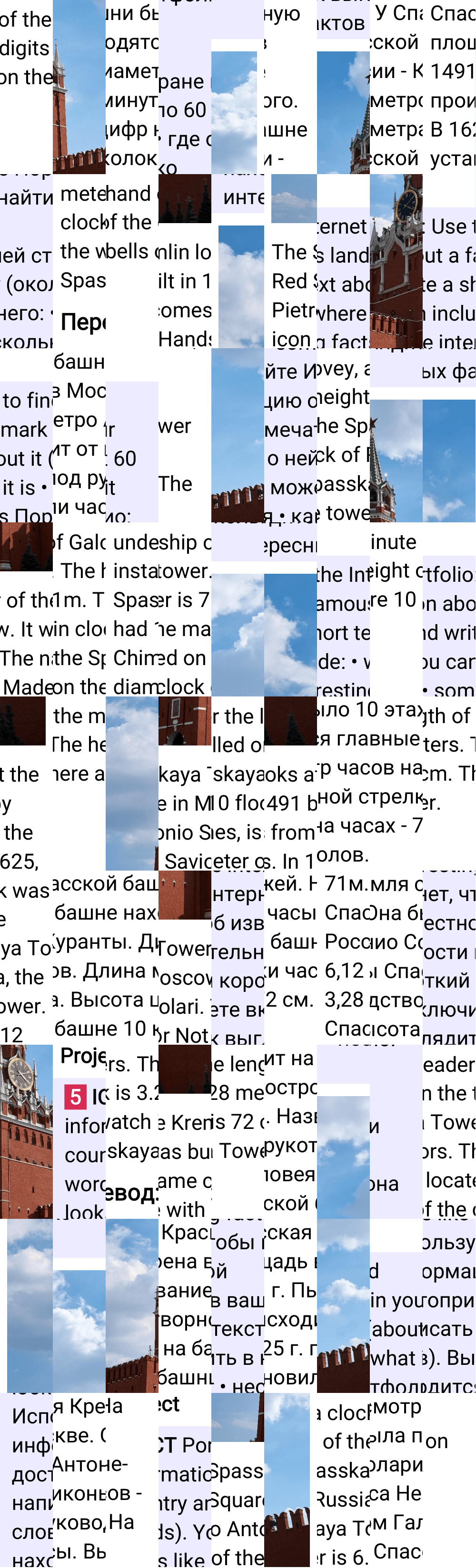 Решение к странице 81 учебника по английскому языку за 5 класс Ваулина, Дули, 2023-2025, изображение 2.