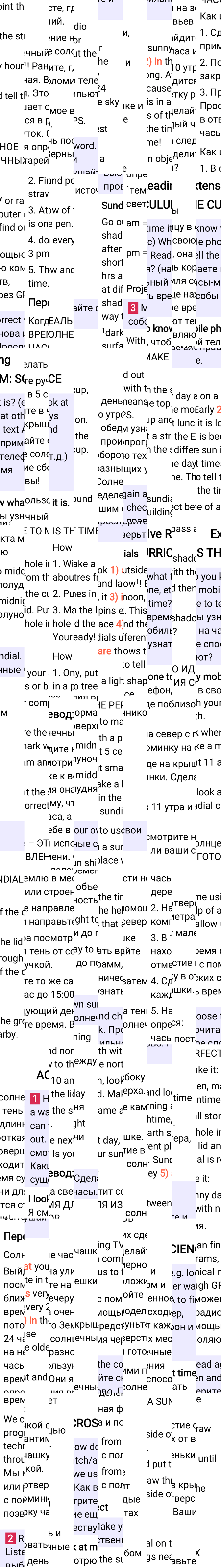 Решение к странице 83 учебника по английскому языку за 5 класс Ваулина, Дули, 2023-2025.