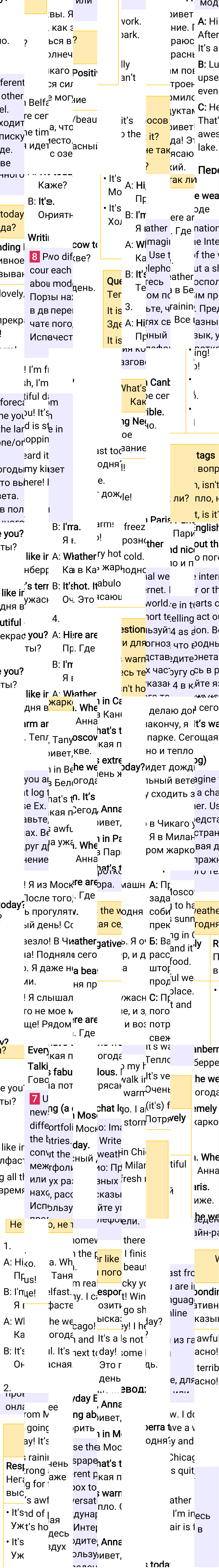 Решение к странице 87 учебника по английскому языку за 5 класс Ваулина, Дули, 2023-2025, изображение 2.