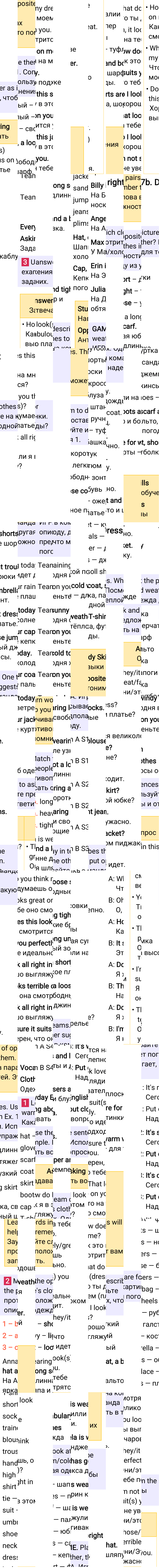 Решение к странице 88 учебника по английскому языку за 5 класс Ваулина, Дули, 2023-2025.