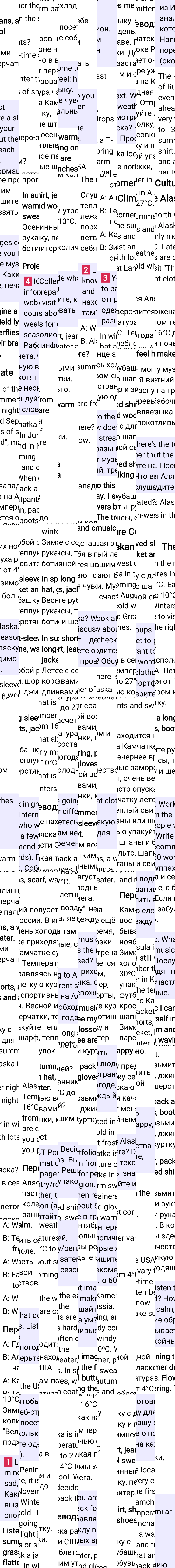 Решение к странице 91 учебника по английскому языку за 5 класс Ваулина, Дули, 2023-2025.