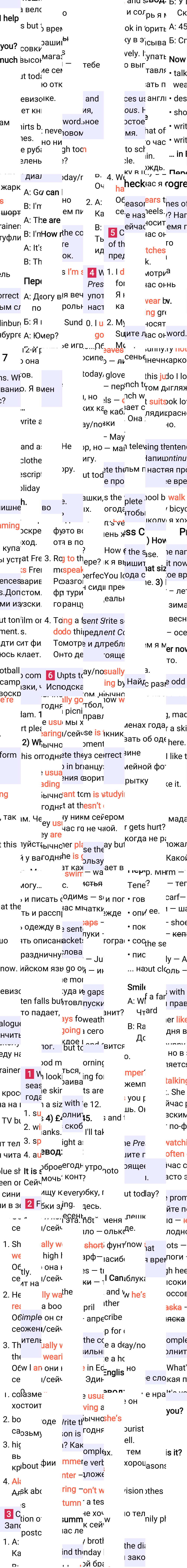 Решение к странице 94 учебника по английскому языку за 5 класс Ваулина, Дули, 2023-2025.