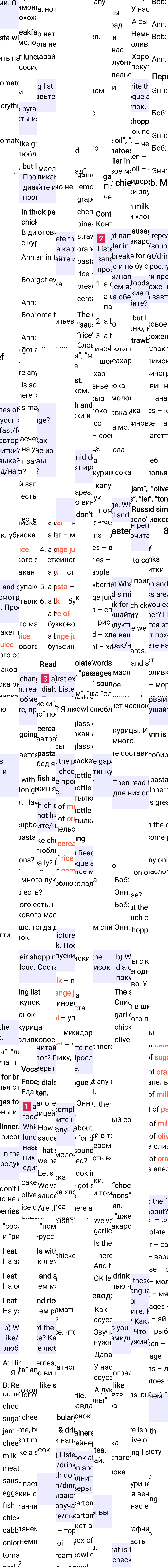 Решение к странице 98 учебника по английскому языку за 5 класс Ваулина, Дули, 2023-2025.