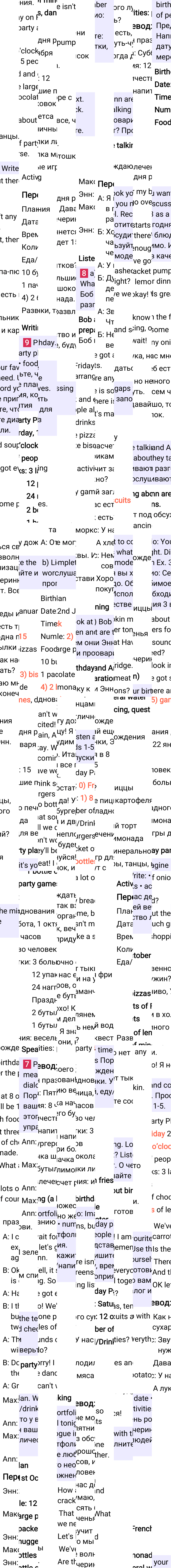 Решение к странице 99 учебника по английскому языку за 5 класс Ваулина, Дули, 2023-2025, изображение 2.