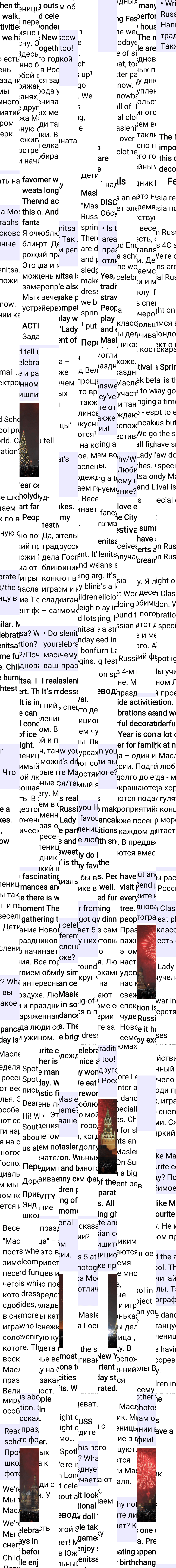 Решение к странице Spotlight on Russia 10 по английскому языку за 5 класс Ваулина, Дули, 2023-2025.