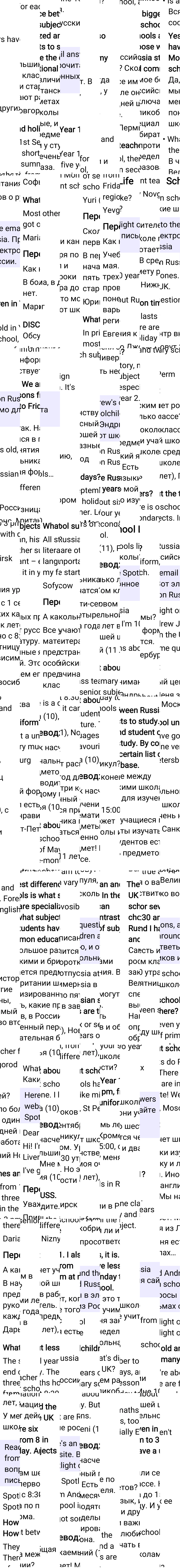 Решение к странице Spotlight on Russia 3 по английскому языку за 5 класс Ваулина, Дули, 2023-2025, изображение 1.