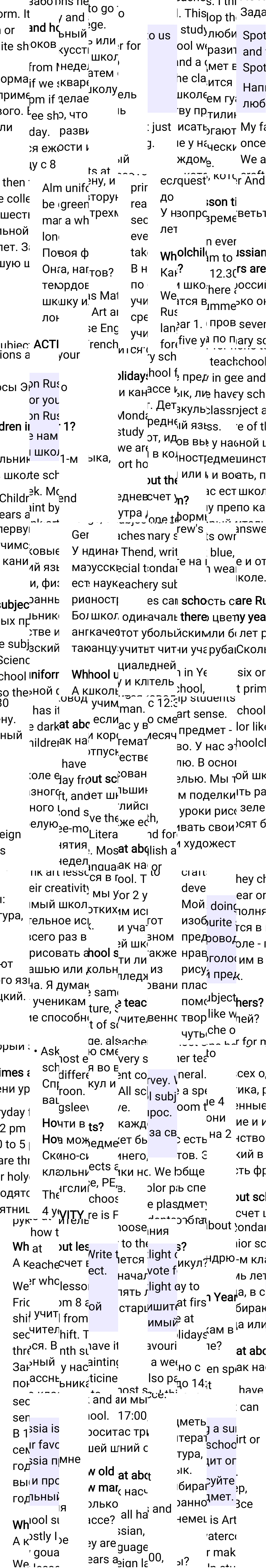 Решение к странице Spotlight on Russia 3 по английскому языку за 5 класс Ваулина, Дули, 2023-2025, изображение 2.