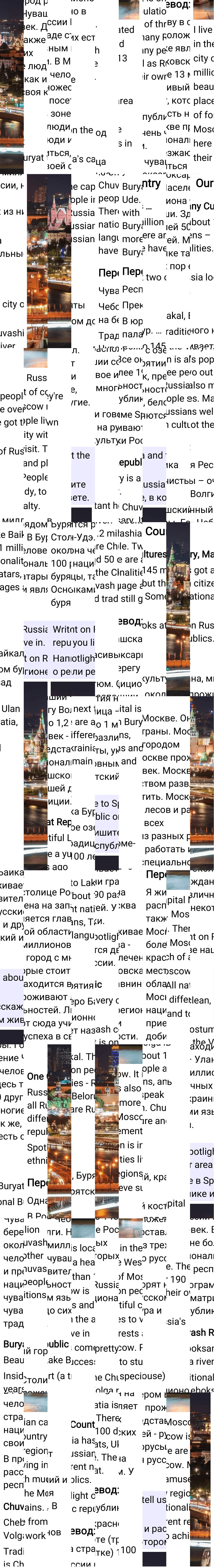 Решение к странице Spotlight on Russia 4 по английскому языку за 5 класс Ваулина, Дули, 2023-2025, изображение 1.