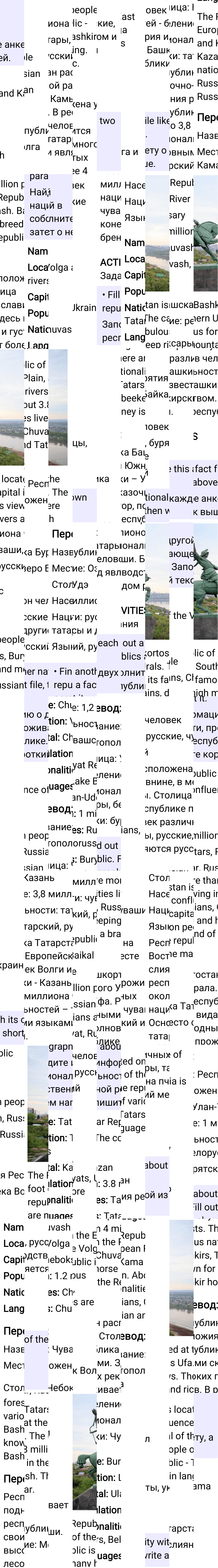 Решение к странице Spotlight on Russia 4 по английскому языку за 5 класс Ваулина, Дули, 2023-2025, изображение 2.