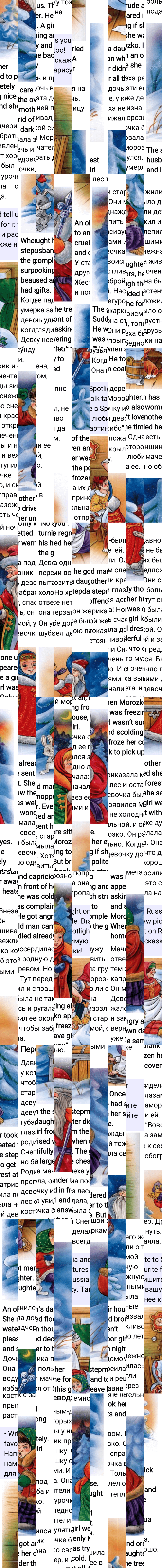 Решение к странице Spotlight on Russia 6 по английскому языку за 5 класс Ваулина, Дули, 2023-2025, изображение 2.