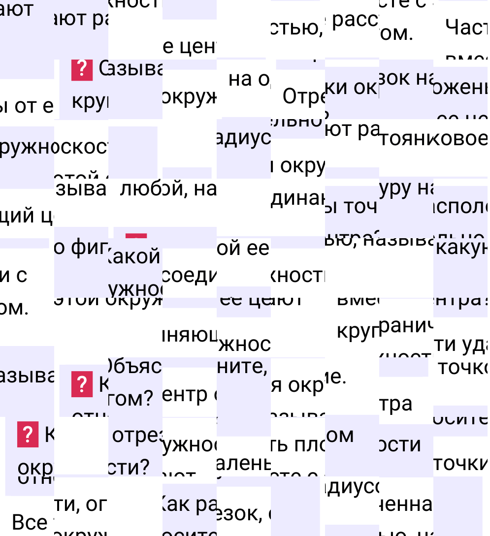 Ответы на вопросы к §5 учебника по математике за 5-й класс Мерзляк 2024, 2025