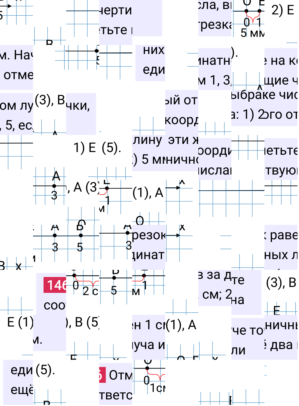 Решение задания 146 к учебнику по математике 5 класс Мерзляк, 2024-2025.
