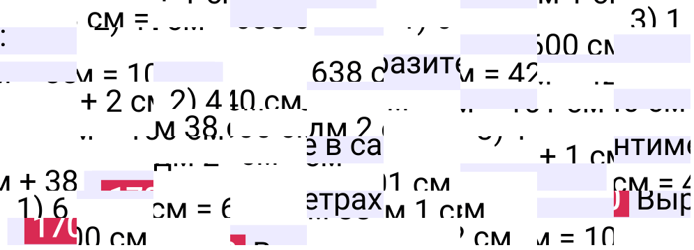 Решение задания 170 к учебнику по математике 5 класс Мерзляк, 2024-2025.