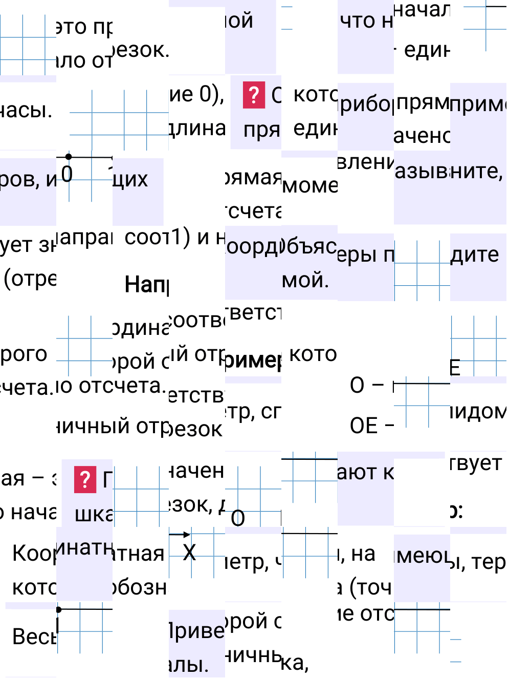 Ответы на вопросы к §6 учебника по математике за 5-й класс Мерзляк 2024, 2025
