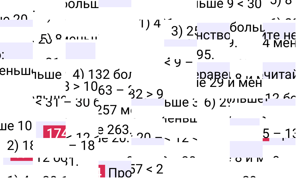 Решение задания 174 к учебнику по математике 5 класс Мерзляк, 2024-2025.