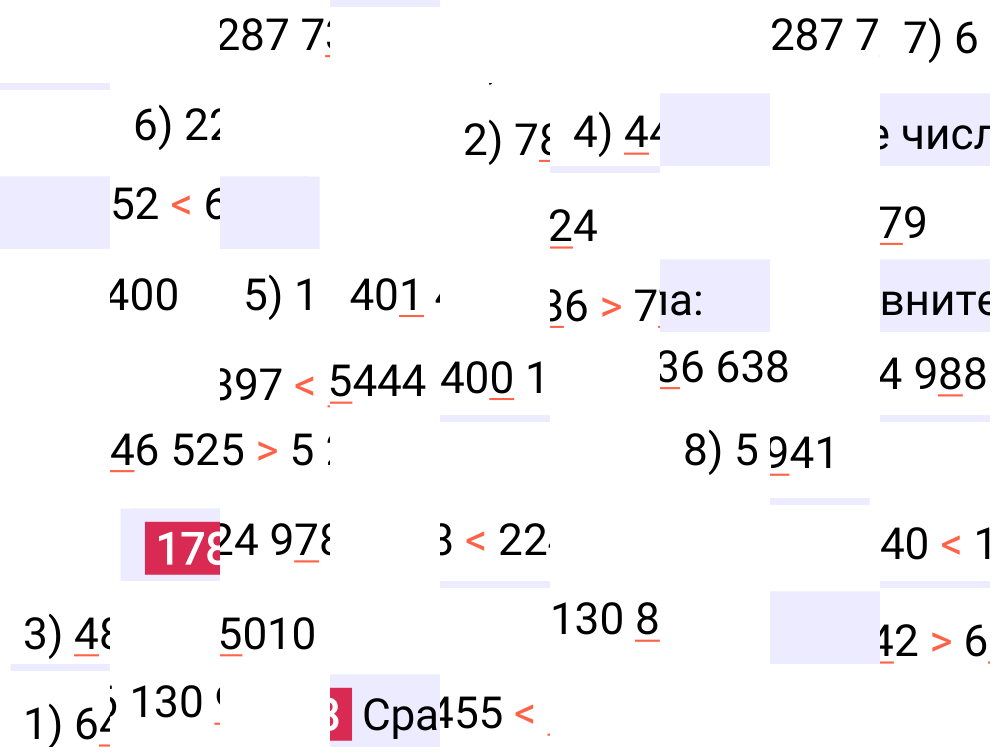 Решение задания 178 к учебнику по математике 5 класс Мерзляк, 2024-2025.