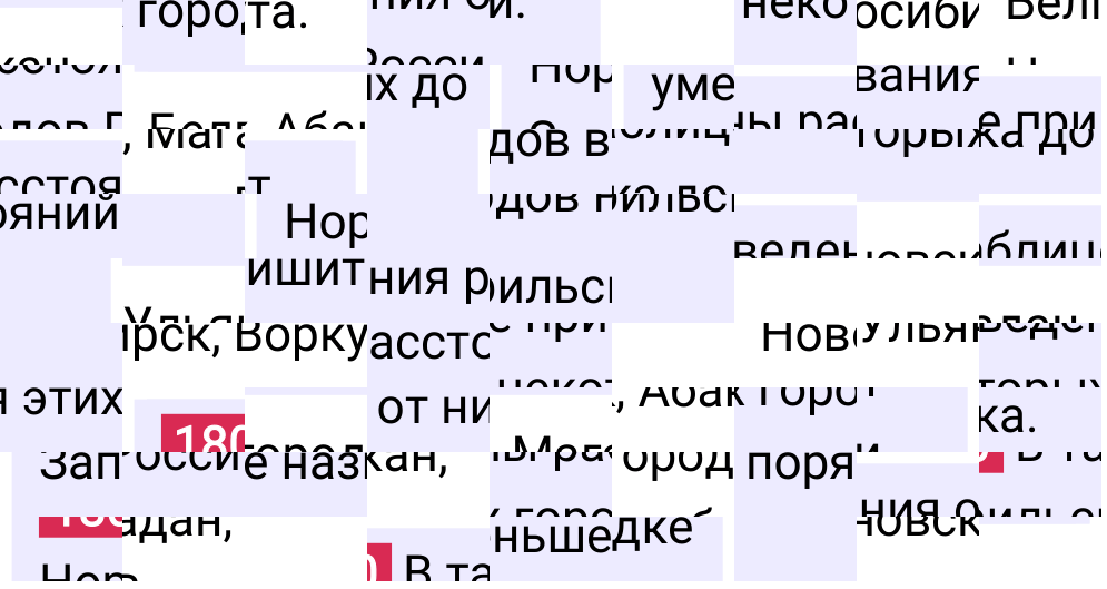 Решение задания 180 к учебнику по математике 5 класс Мерзляк, 2024-2025.