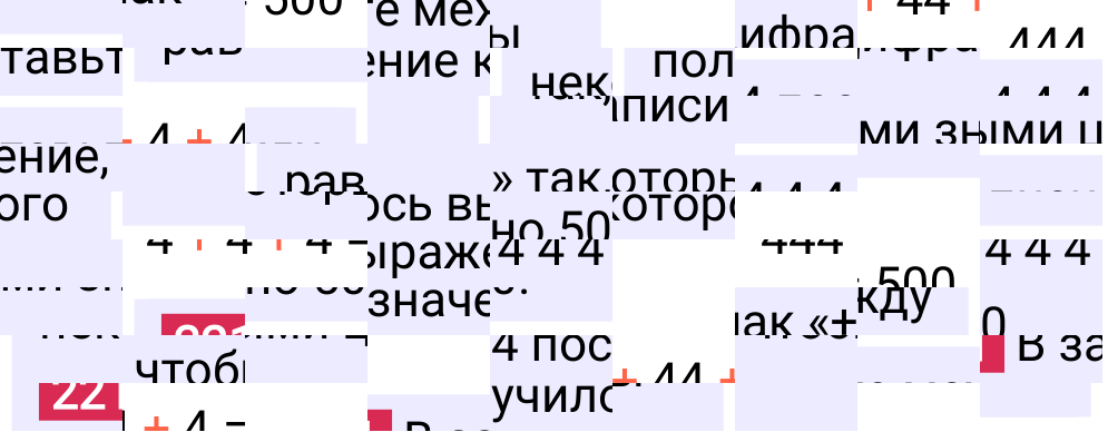 Решение задания 221 к учебнику по математике 5 класс Мерзляк, 2024-2025.