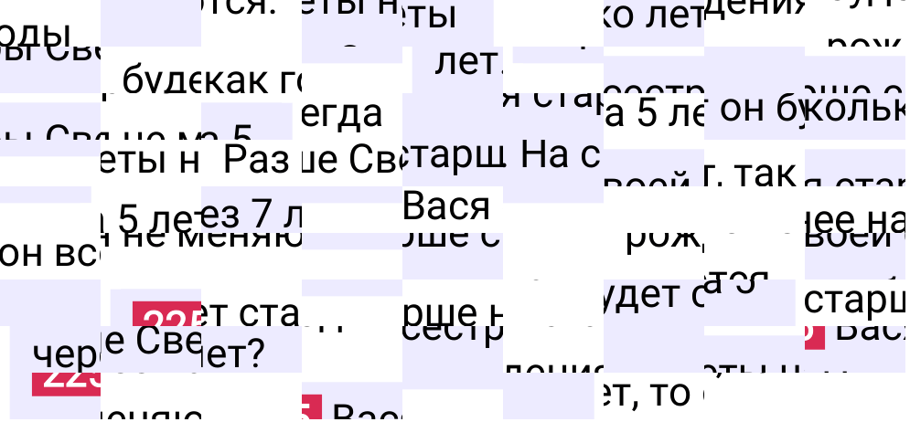 Решение задания 225 к учебнику по математике 5 класс Мерзляк, 2024-2025.